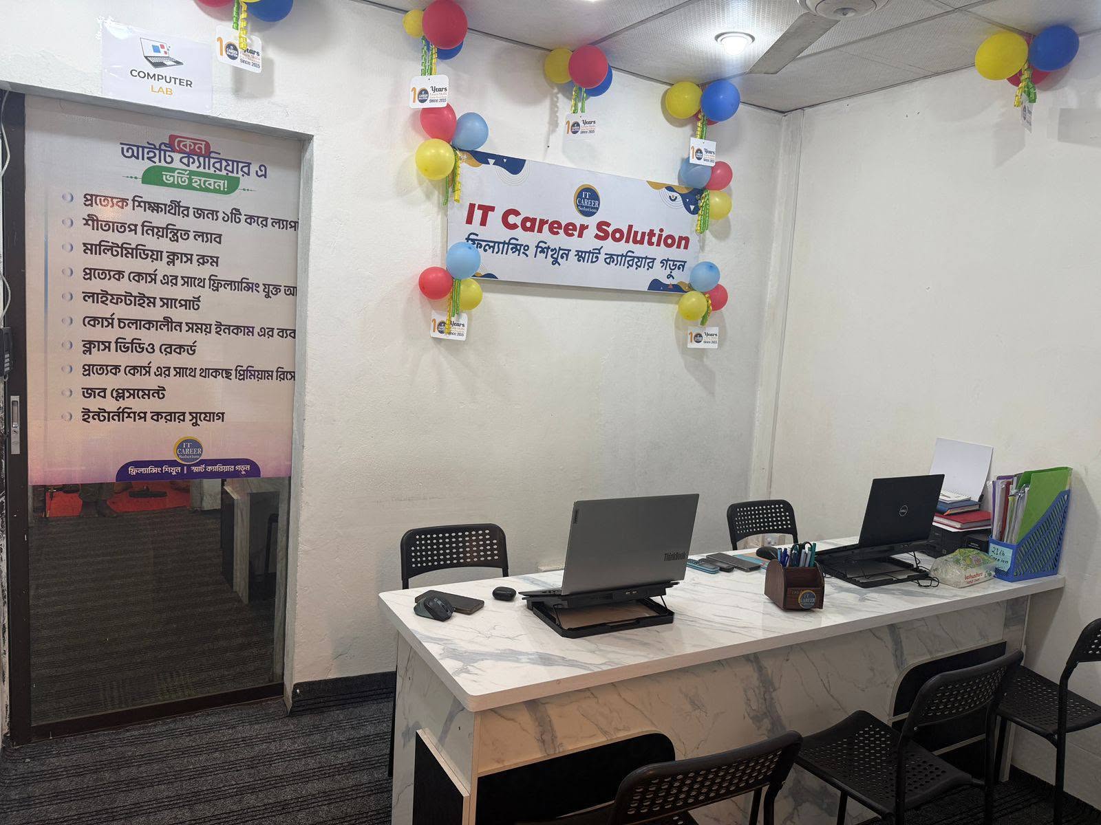 IT Career Solution — চট্টগ্রাম